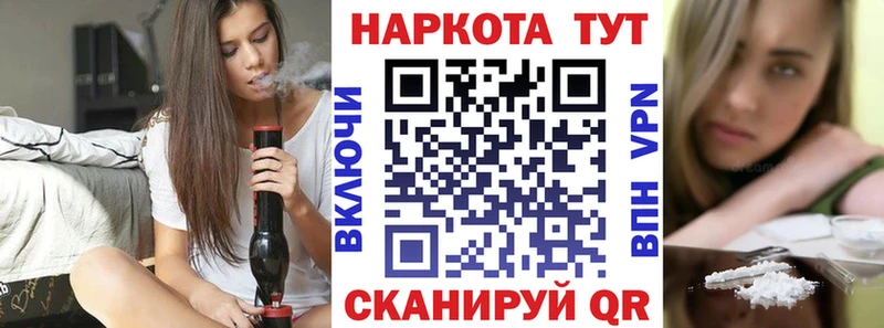 Где найти наркотики Глазов Канабис  АМФ  ГАШ  A-PVP  Меф мяу мяу  Cocaine 