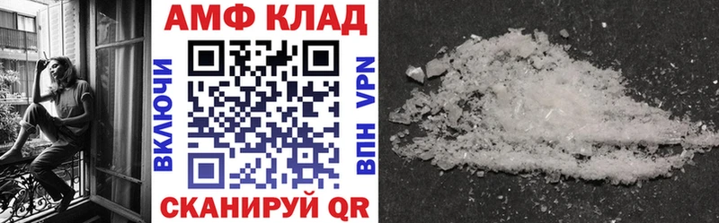 АМФ 98%  Глазов 