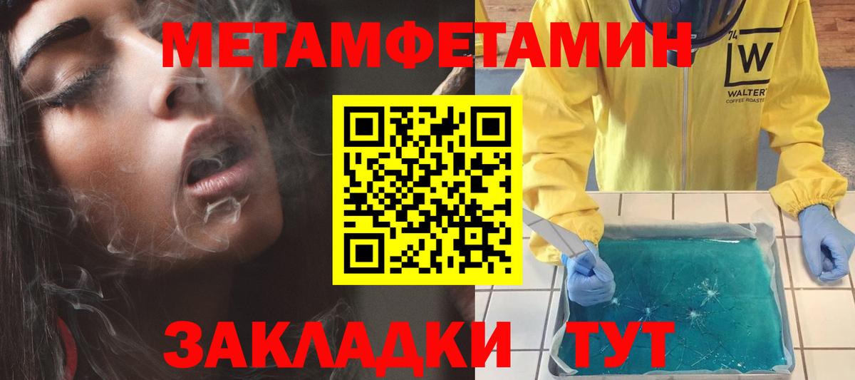 АМФЕТАМИН Розовый Глазов