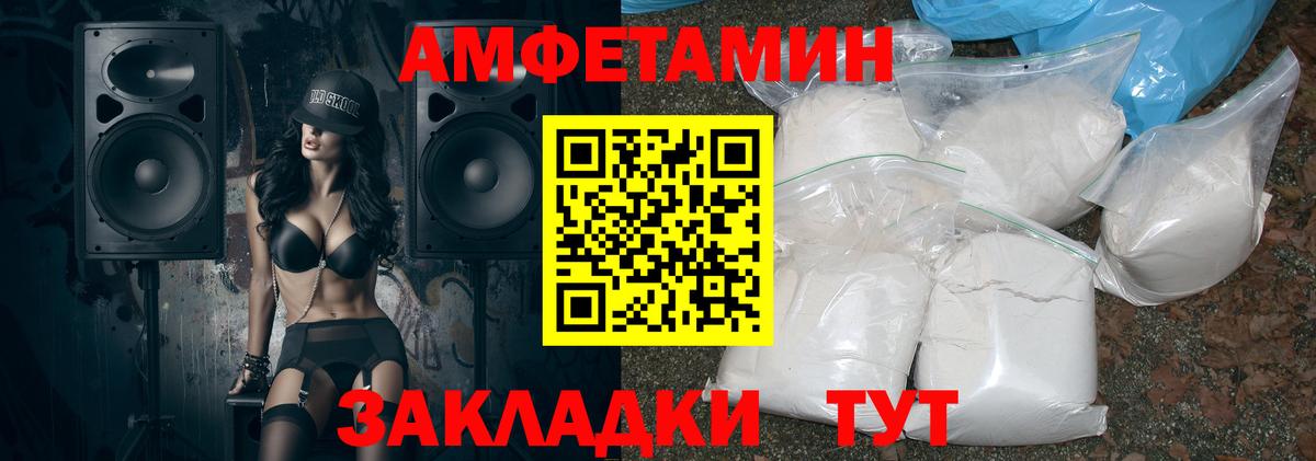 Amphetamine 97%  Глазов 