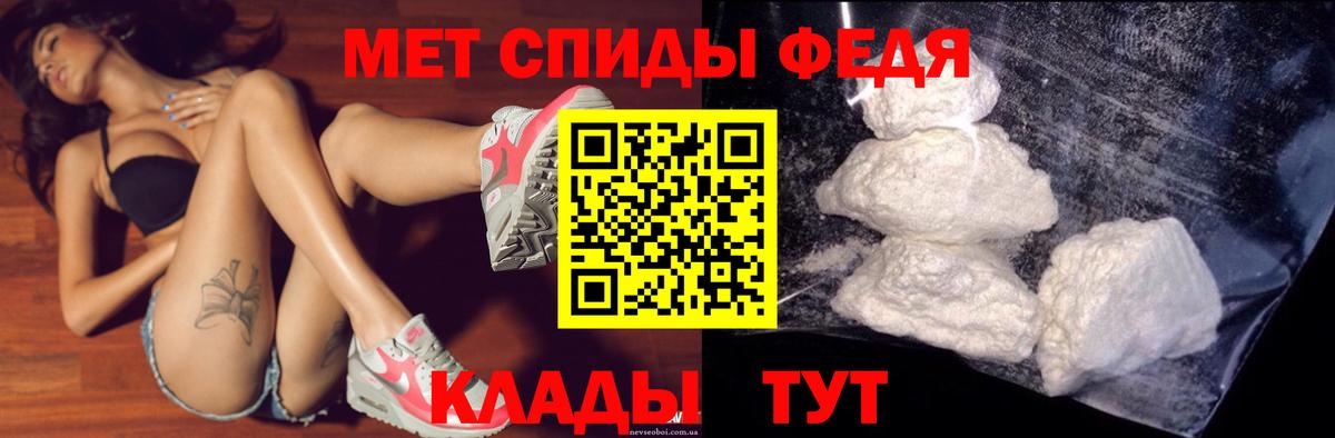Амфетамин  Amphetamine Premium  Вход с VPN  Глазов  АМФЕТАМИН 