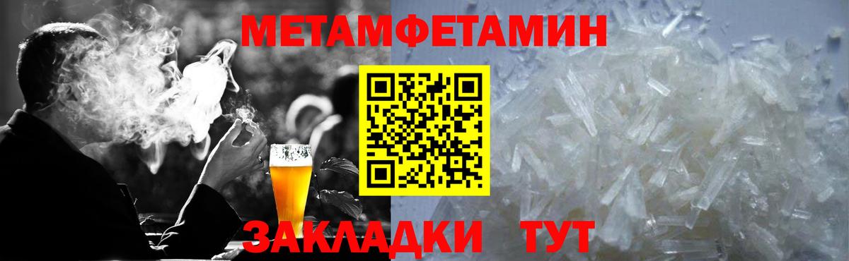 Amphetamine 98% Глазов