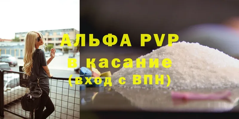 сайты даркнета как зайти  Глазов  APVP VHQ 