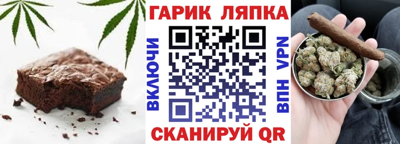 Cannafood конопля  это состав  Глазов 