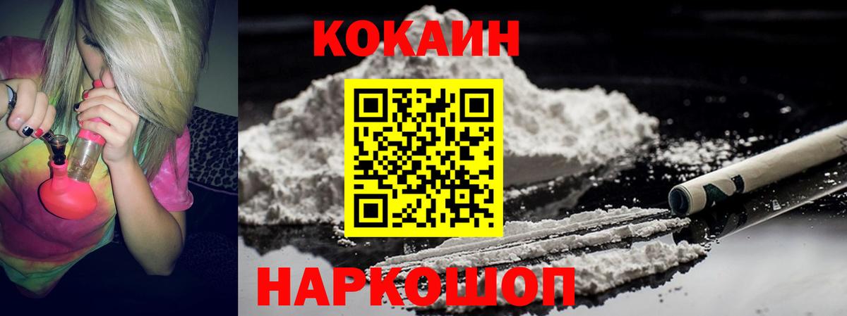 Глазов  КОКАИН Боливия  КОКАИН Эквадор  даркнет сайт  Вход с VPN 