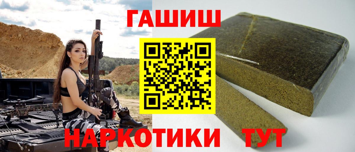 Кокаин  ГАШИШ  МЕТ  Глазов  Меф МЯУ МЯУ кристаллы  Марихуана  А ПВП СК   Вход с VPN 