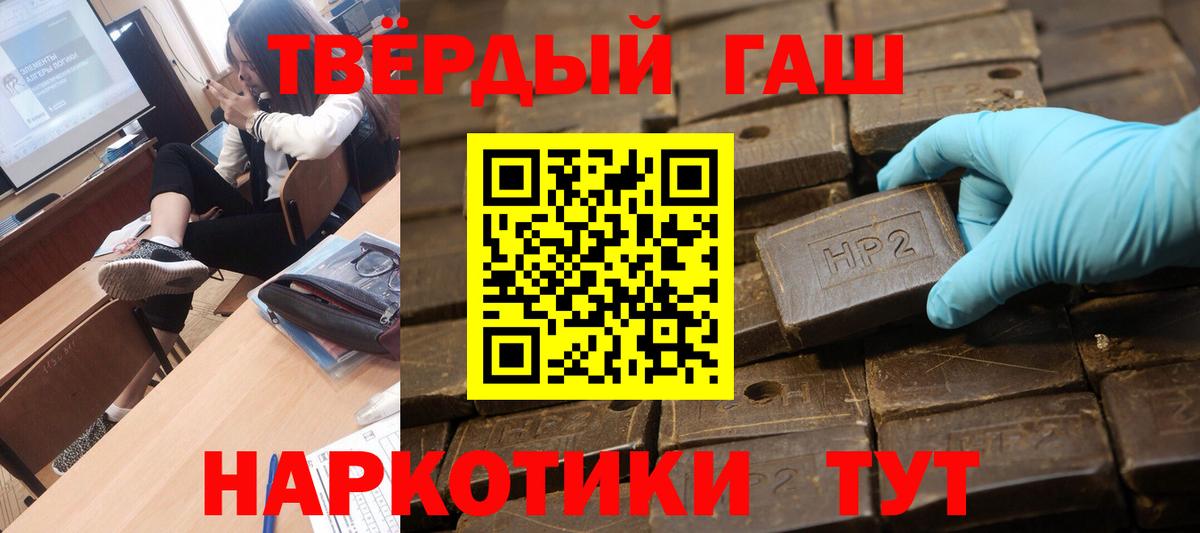 ГАШИШ hashish Глазов