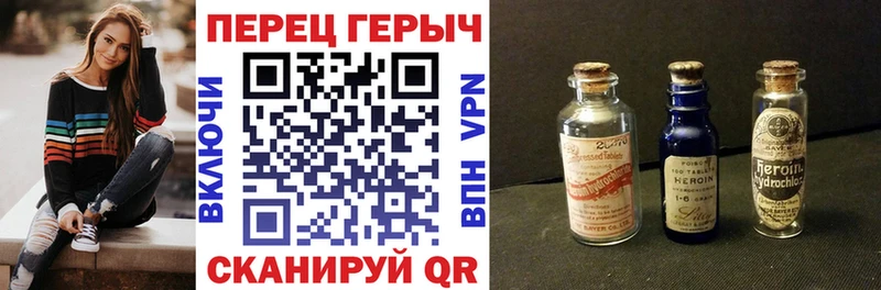 ГЕРОИН белый  где продают   Глазов 