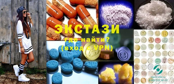 MESCALINE Алексеевка