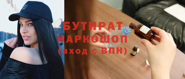 MESCALINE Алексеевка