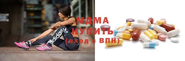 MDMA Аркадак