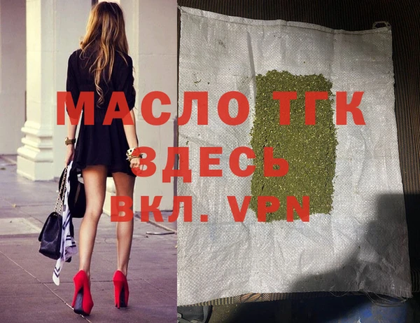 первитин Ростов