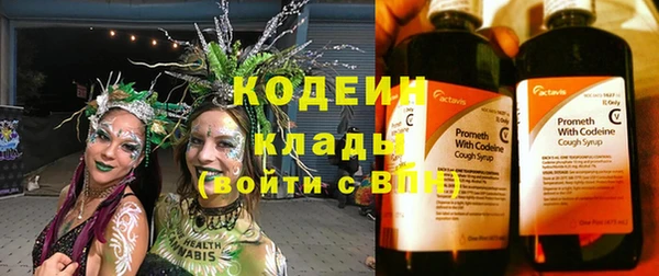 MESCALINE Алексеевка