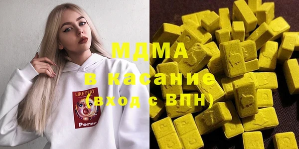 эйфоретик Россошь