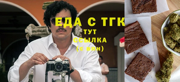 кокаин Алзамай