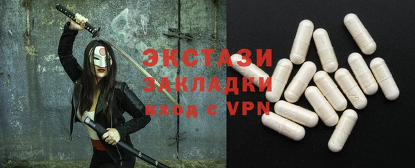 мет Рославль