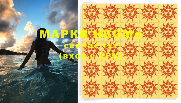 MESCALINE Алексеевка