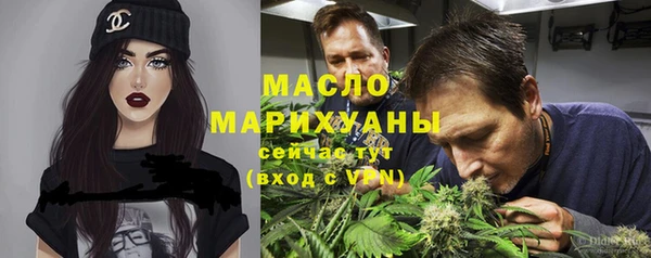 прущие грибы Армянск