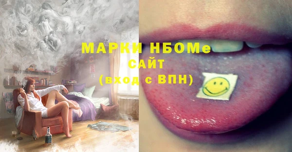 MESCALINE Алексеевка