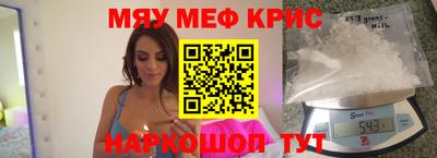 таблы Кинель