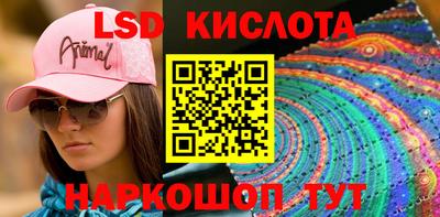 таблы Кинель