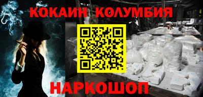 гашиш Беслан