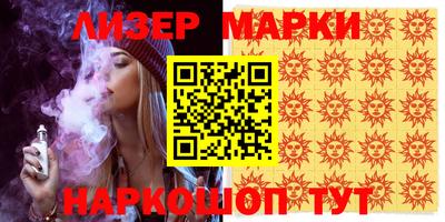 гашиш Беслан