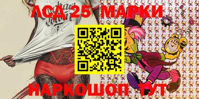 гашиш Беслан