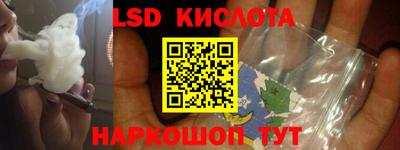 мефедрон Кингисепп