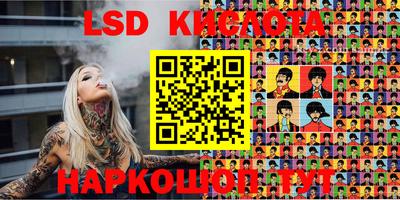 таблы Кинель