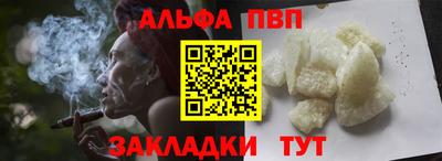 таблы Кинель