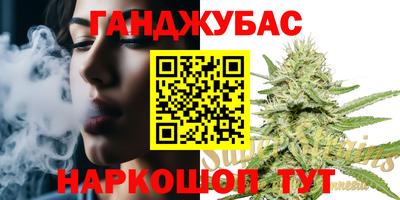 гашиш Беслан