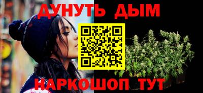 мефедрон Кингисепп