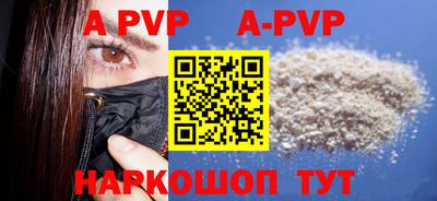 мефедрон Кингисепп