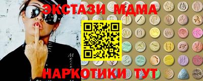 мефедрон Кингисепп