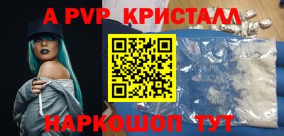 гашиш Беслан