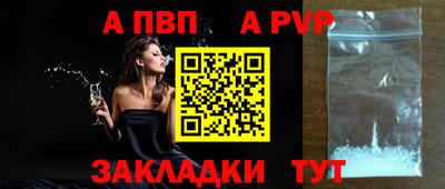 мефедрон Кингисепп