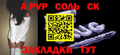 таблы Кинель