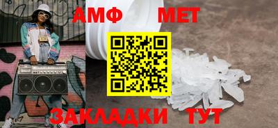 таблы Кинель