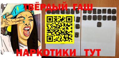 мефедрон Кингисепп