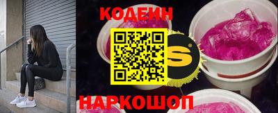 таблы Кинель