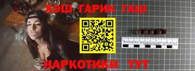 гашиш Беслан