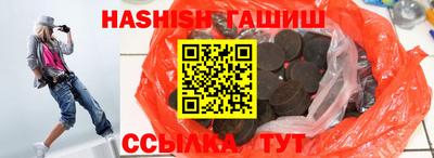 гашиш Беслан