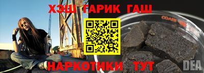 кокаин Азнакаево