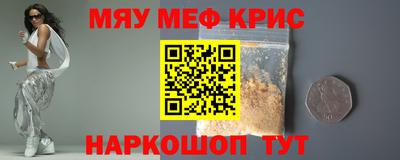 таблы Кинель