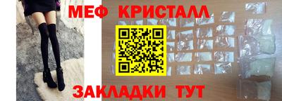 мефедрон Кингисепп