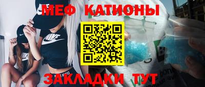 таблы Кинель