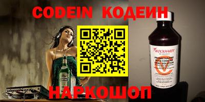 таблы Кинель