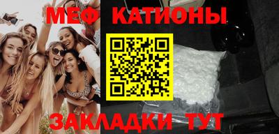 таблы Кинель