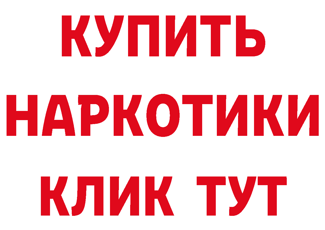 Первитин винт зеркало площадка OMG Глазов